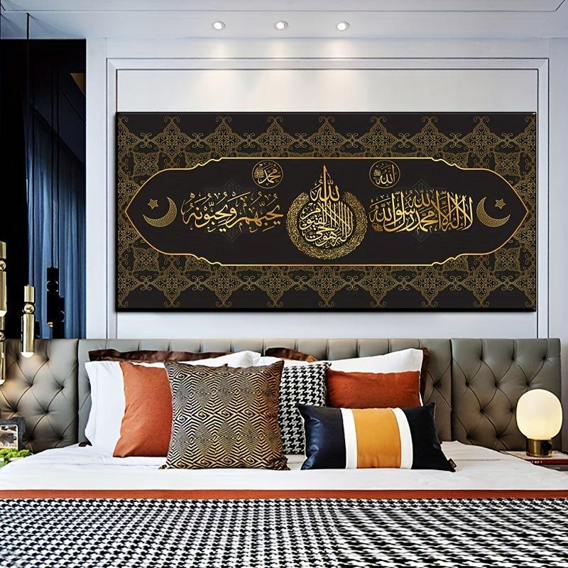 Islamic Calligraphy Wall Poster 15.7x31.5in Canvas Painting