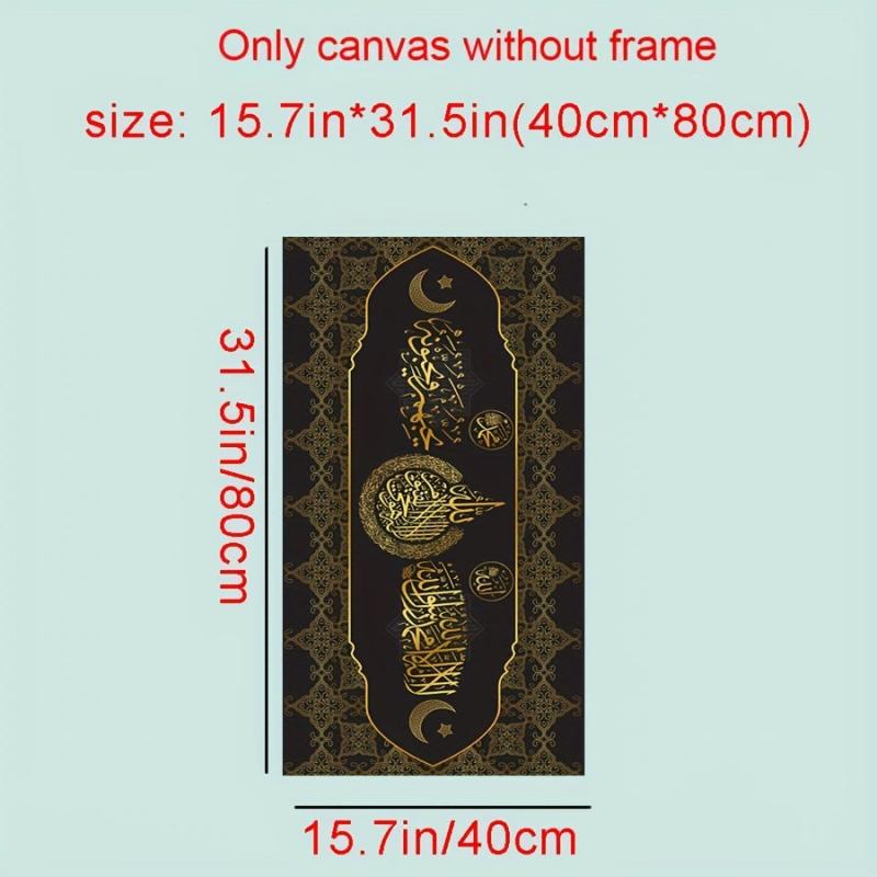Islamic Calligraphy Wall Poster 15.7x31.5in Canvas Painting