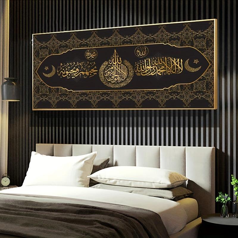 Islamic Calligraphy Wall Poster 15.7x31.5in Canvas Painting