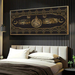 Islamic Calligraphy Wall Poster 15.7x31.5in Canvas Painting