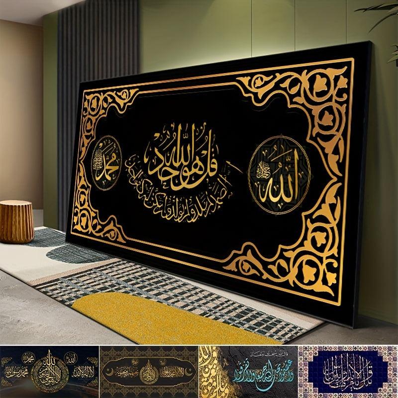 Islamic Calligraphy Wall Poster 15.7x31.5in Canvas Painting