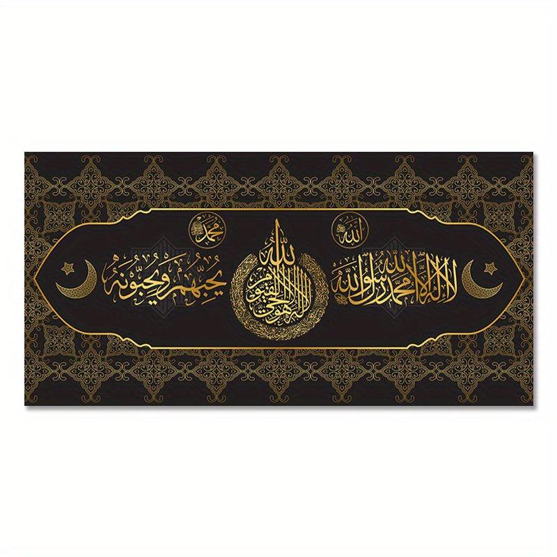 Islamic Calligraphy Wall Poster 15.7x31.5in Canvas Painting