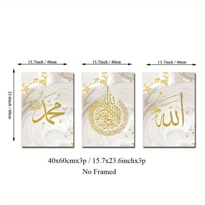 Nordic Creamy Texture Gilding HD Canvas Art Poster
