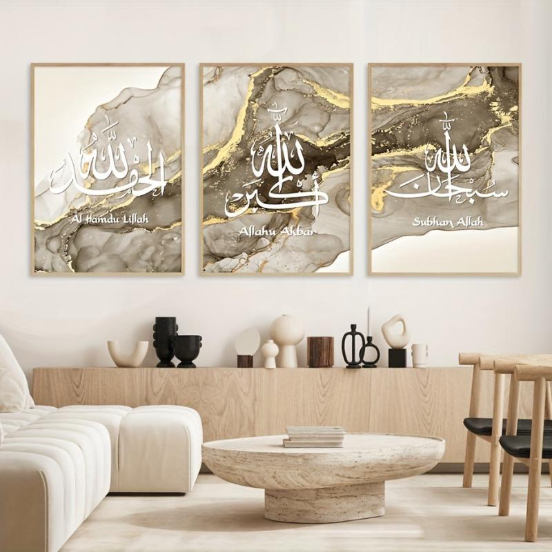 Islamic Gilded Marble Canvas Art Poster for Decor