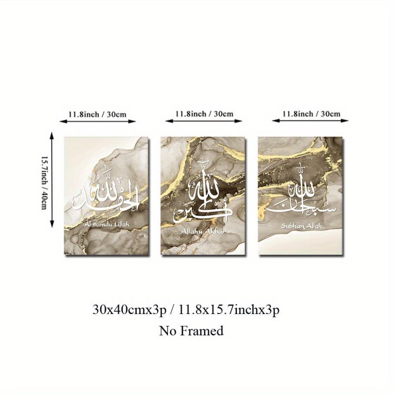 Islamic Gilded Marble Canvas Art Poster for Decor