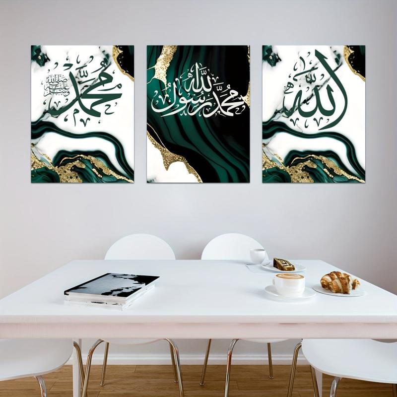 3pcs Marble Canvas Poster Arabic Islamic Calligraphy Ramadan Wedding Gift