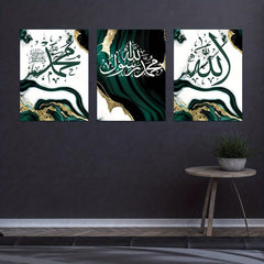 3pcs Marble Canvas Poster Arabic Islamic Calligraphy Ramadan Wedding Gift
