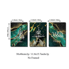 3pcs Arabic Islamic Script Canvas Art Poster Green Turquoise Gold HD Print