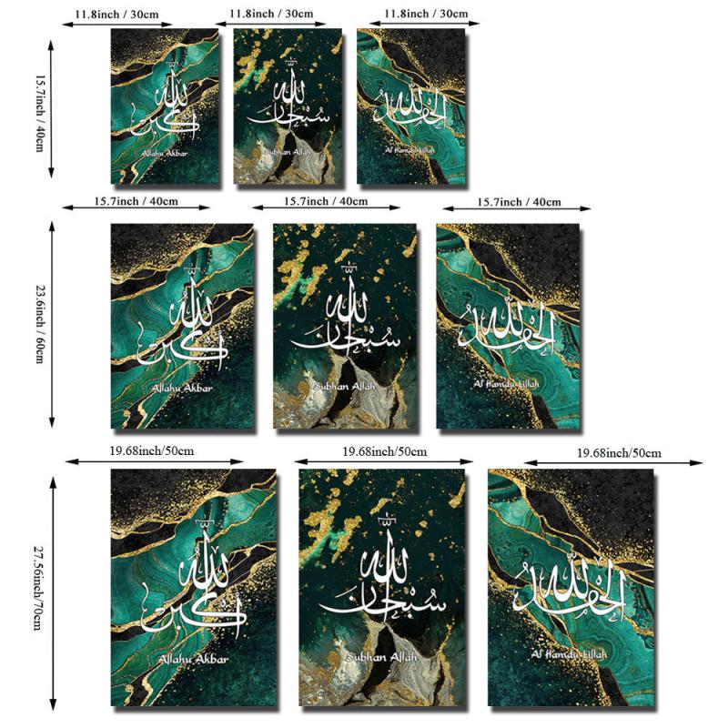3pcs Arabic Islamic Script Canvas Art Poster Green Turquoise Gold HD Print