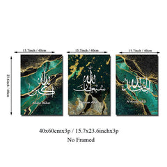 3pcs Arabic Islamic Script Canvas Art Poster Green Turquoise Gold HD Print