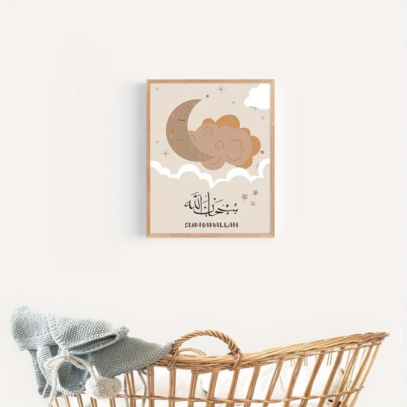 Islamic Calligraphy Art Prints Sun Moon Wall Pictures Canvas Painting Nurse