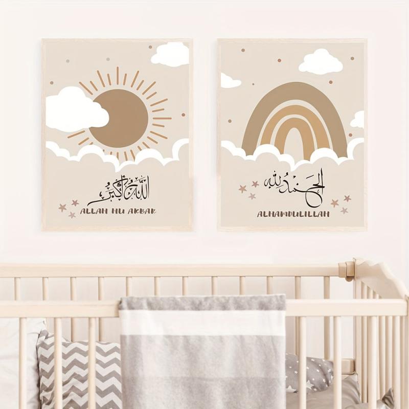 Islamic Calligraphy Art Prints Sun Moon Wall Pictures Canvas Painting Nurse