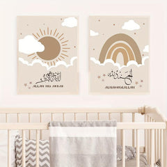 Islamic Calligraphy Art Prints Sun Moon Wall Pictures Canvas Painting Nurse