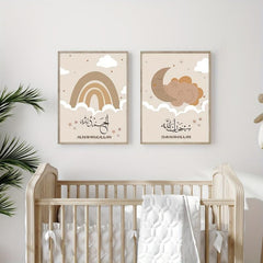Islamic Calligraphy Art Prints Sun Moon Wall Pictures Canvas Painting Nurse