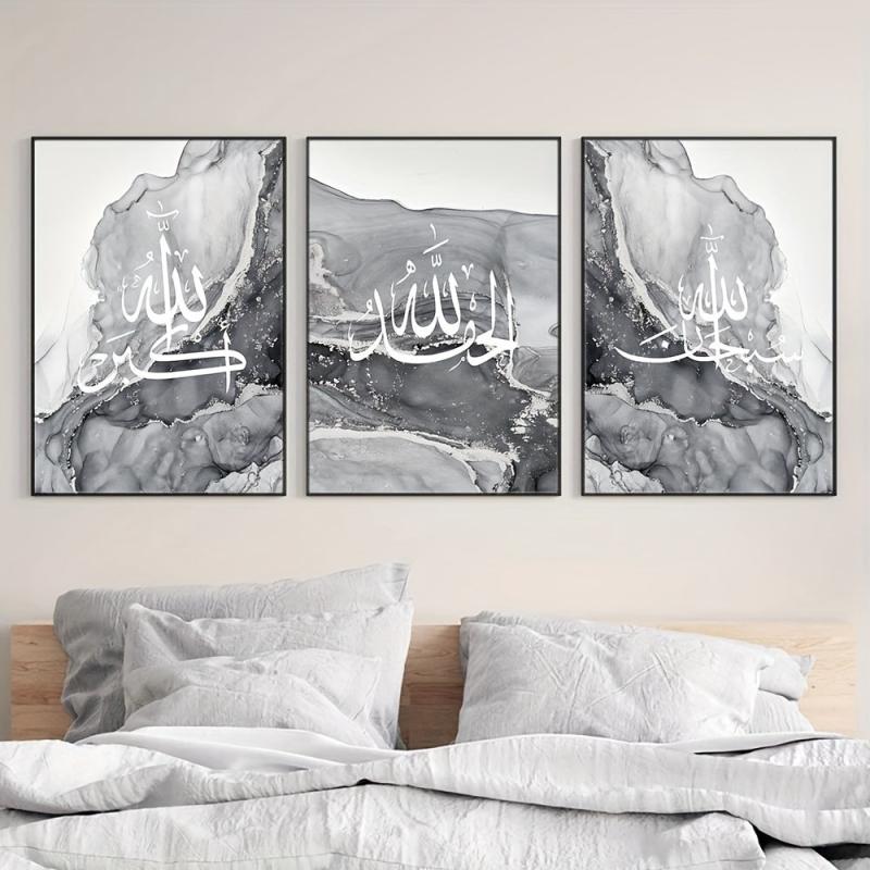 3pcs Islamic Calligraphy Wall Painting Modern Muslim Prints Gray Marble Canvas