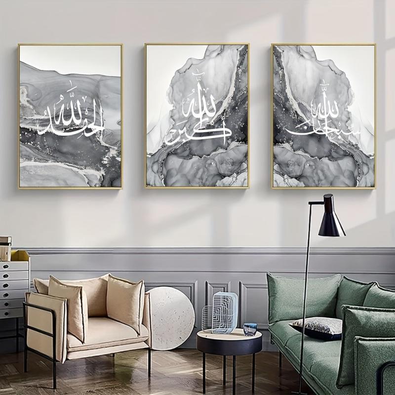 3pcs Islamic Calligraphy Wall Painting Modern Muslim Prints Gray Marble Canvas