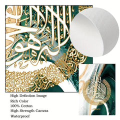 Islamic Allah Calligraphy Green Marble Canvas Painting Wall Art