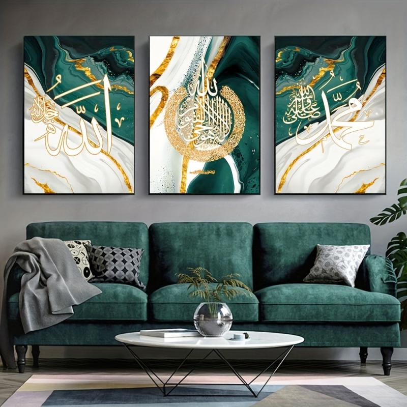 Islamic Allah Calligraphy Green Marble Canvas Painting Wall Art