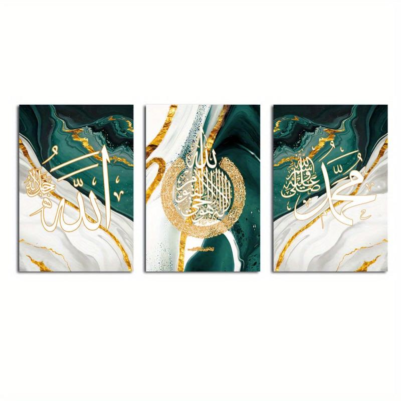 Islamic Allah Calligraphy Green Marble Canvas Painting Wall Art
