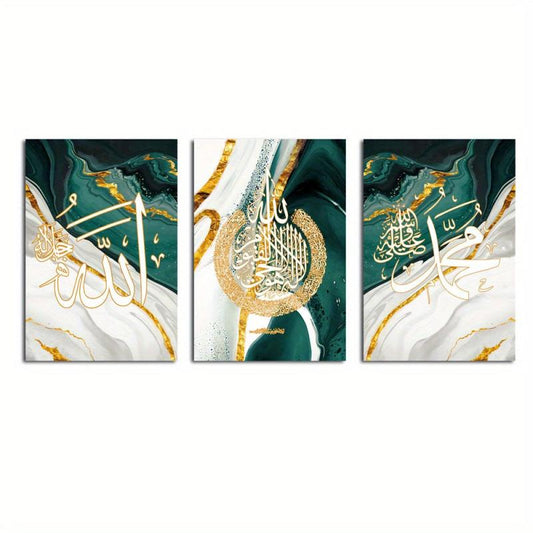 Islamic Allah Calligraphy Green Marble Canvas Painting Wall Art