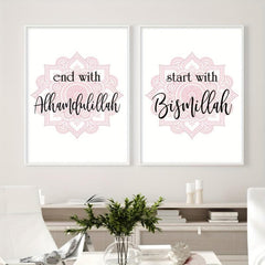 6pcs Islamic Art Print Posters Arabic Slogan Flower Canvas Wall Art