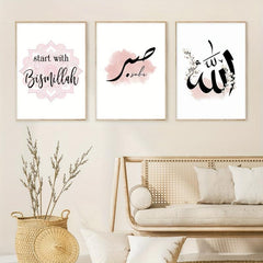 6pcs Islamic Art Print Posters Arabic Slogan Flower Canvas Wall Art