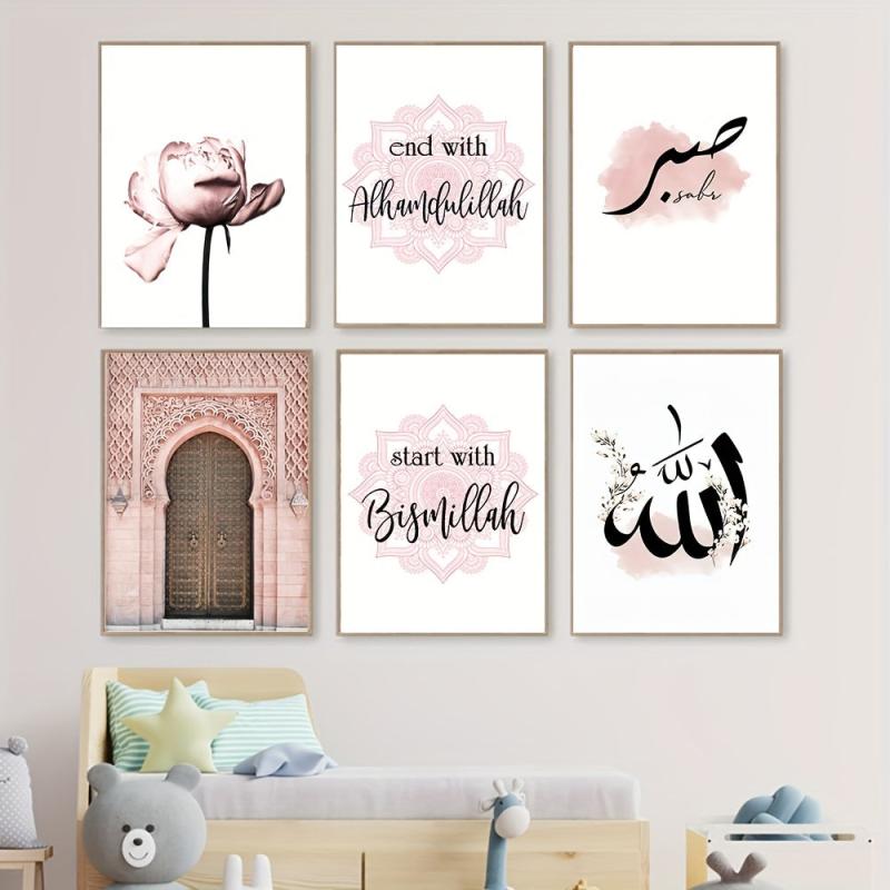 6pcs Islamic Art Print Posters Arabic Slogan Flower Canvas Wall Art