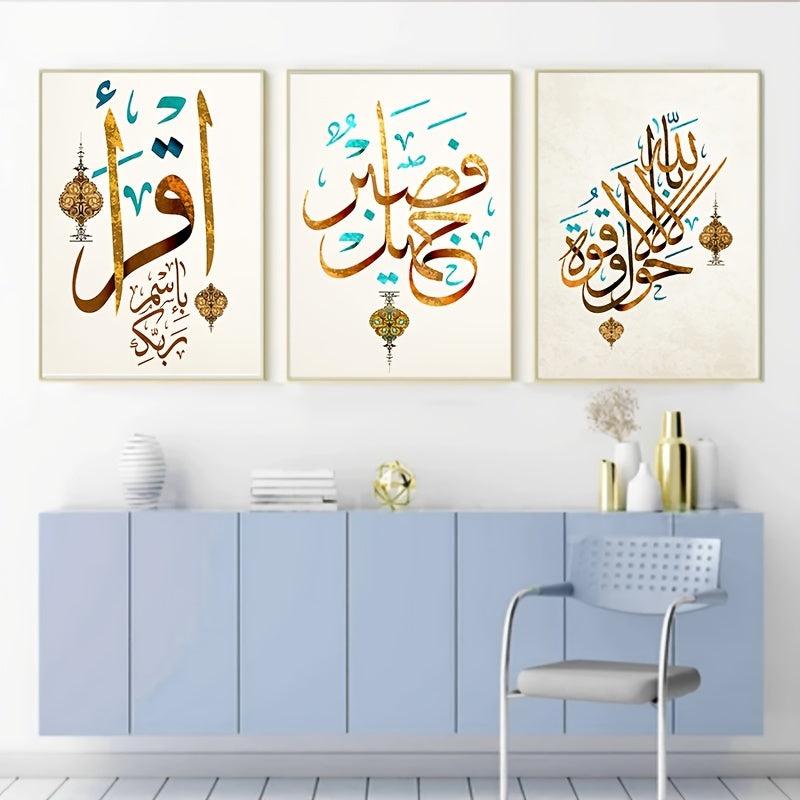 Islamic Calligraphy Allah Quote Canvas Set