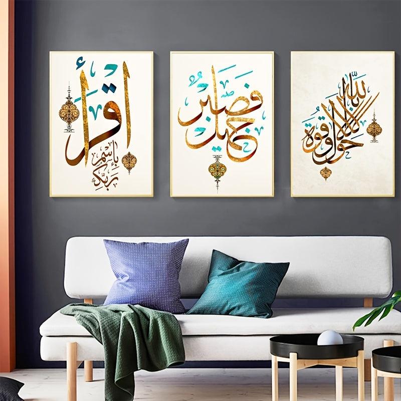 Islamic Calligraphy Allah Quote Canvas Set