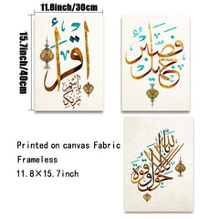 Islamic Calligraphy Allah Quote Canvas Set