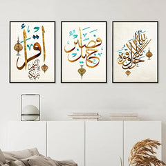 Islamic Calligraphy Allah Quote Canvas Set