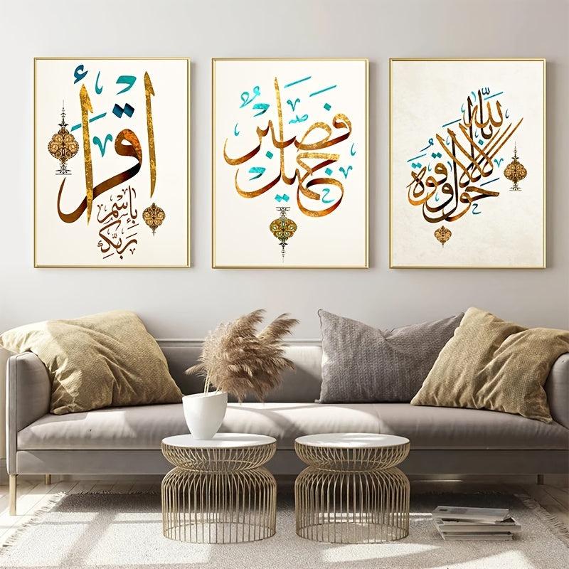Islamic Calligraphy Allah Quote Canvas Set
