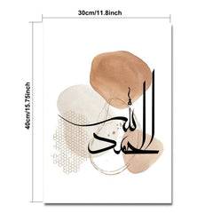 3pcs Allah Islamic Calligraphy Art Poster Canvas Painting