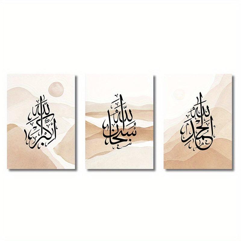 3pcs Allah Islamic Calligraphy Art Poster Canvas Painting