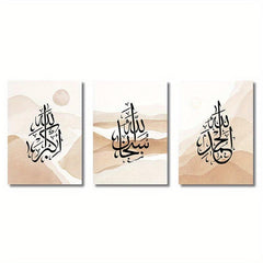 3pcs Allah Islamic Calligraphy Art Poster Canvas Painting