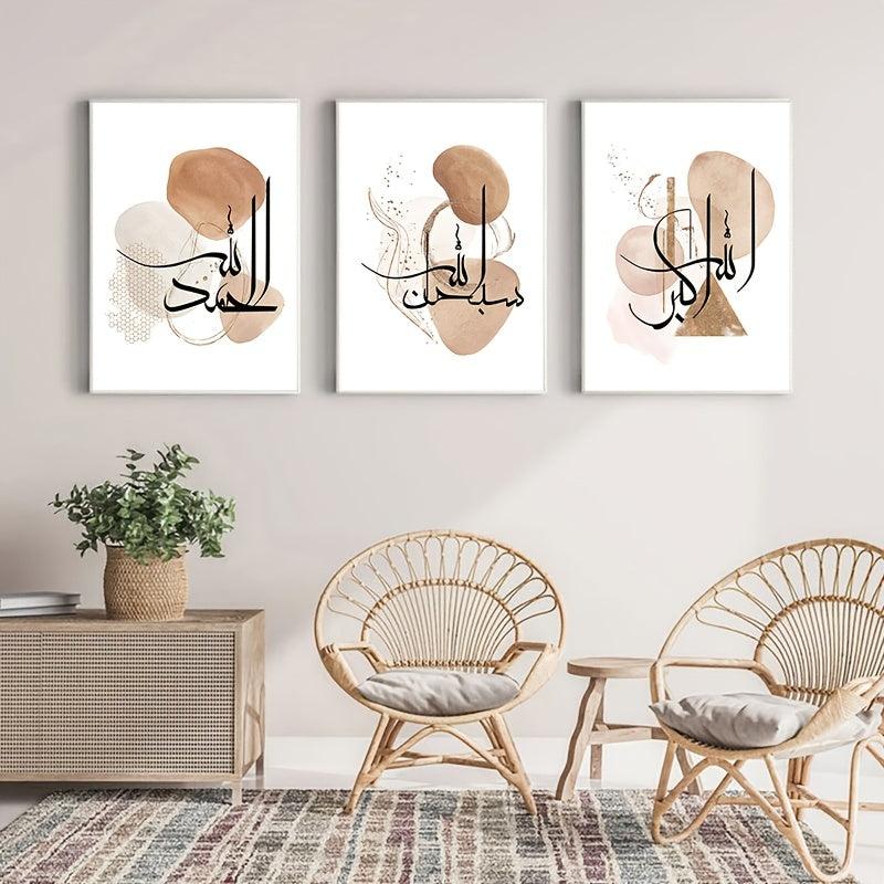 3pcs Allah Islamic Calligraphy Art Poster Canvas Painting