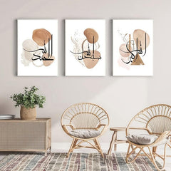 3pcs Allah Islamic Calligraphy Art Poster Canvas Painting
