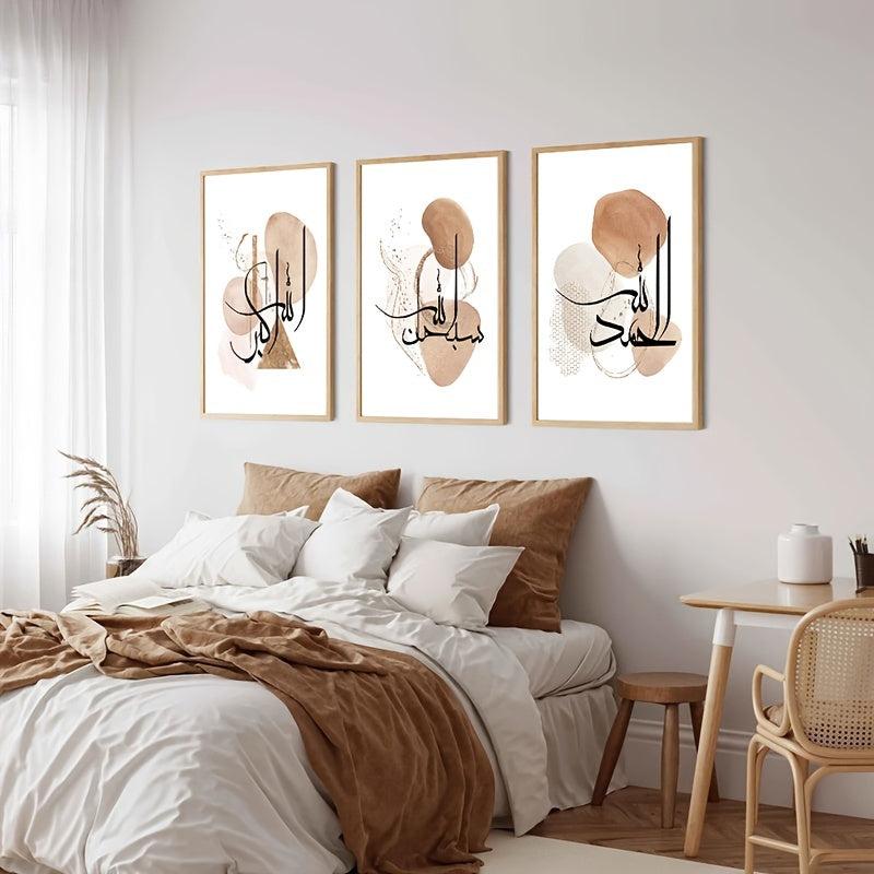 3pcs Allah Islamic Calligraphy Art Poster Canvas Painting