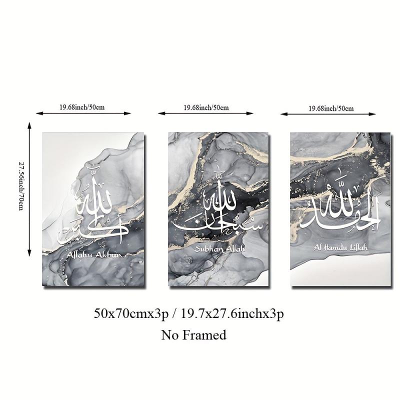 Islamic Calligraphy Canvas Decorative Painting - Ideal Gift