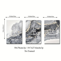 Islamic Calligraphy Canvas Decorative Painting - Ideal Gift