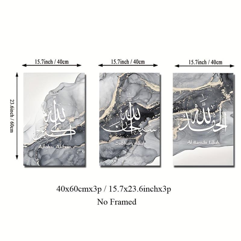 Islamic Calligraphy Canvas Decorative Painting - Ideal Gift