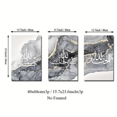 Islamic Calligraphy Canvas Decorative Painting - Ideal Gift