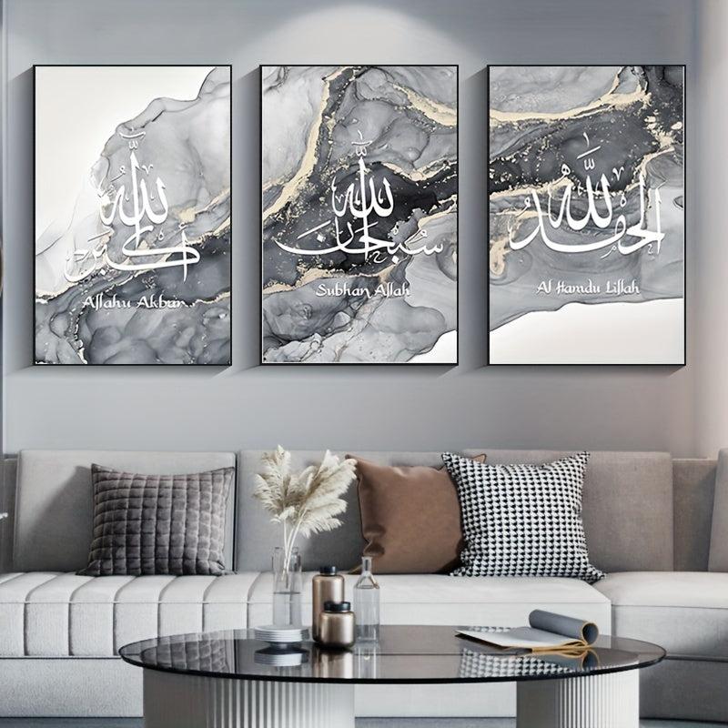 Islamic Calligraphy Canvas Decorative Painting - Ideal Gift