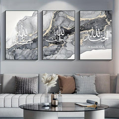 Islamic Calligraphy Canvas Decorative Painting - Ideal Gift