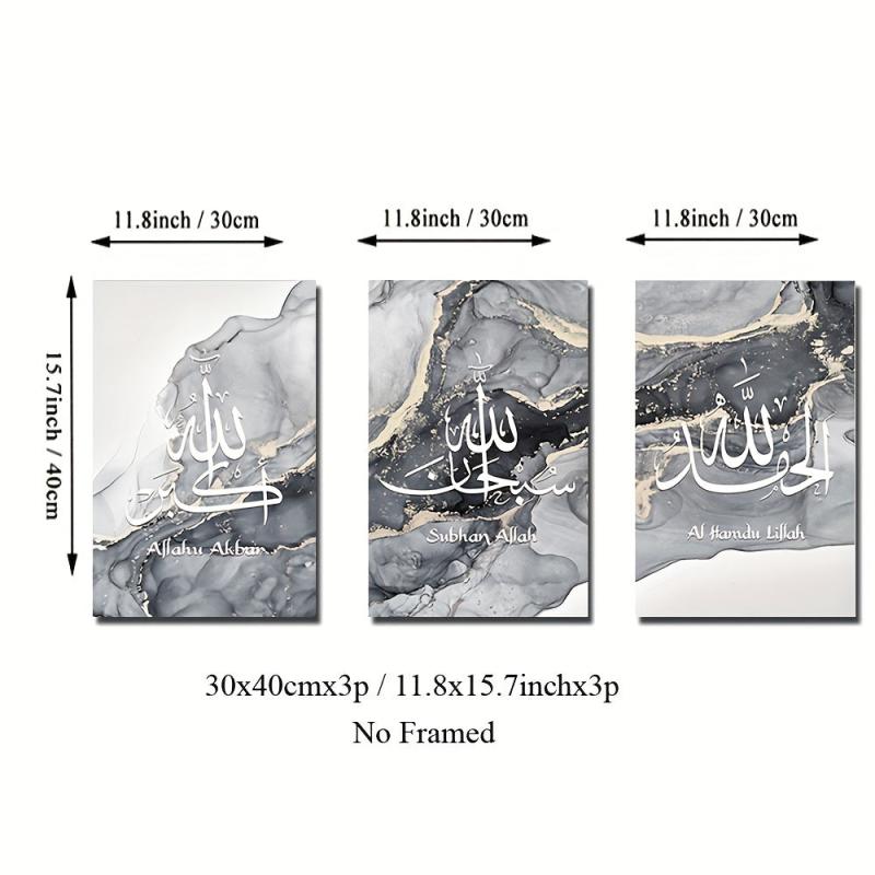 Islamic Calligraphy Canvas Decorative Painting - Ideal Gift