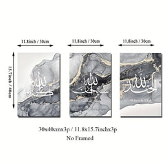 Islamic Calligraphy Canvas Decorative Painting - Ideal Gift