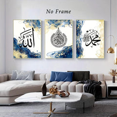 3pcs Islamic Wall Art Muslim Motivational Quotes Golden Abstract Painting