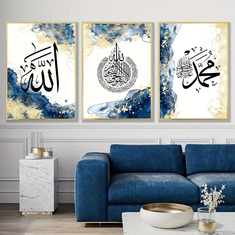 3pcs Islamic Wall Art Muslim Motivational Quotes Golden Abstract Painting