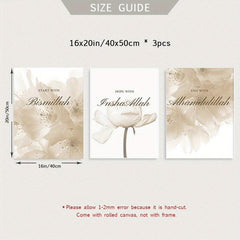 Floral Canvas Painting with Islamic Ayat Al Kursi and Bismillah Boho Wall Print