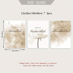 Floral Canvas Painting with Islamic Ayat Al Kursi and Bismillah Boho Wall Print